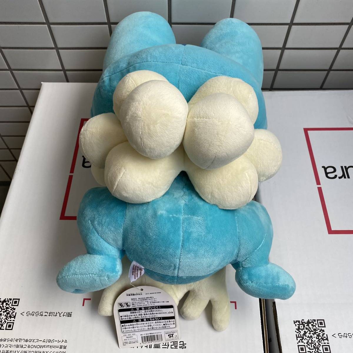 ポケモンセンター 等身大ケロマツ ぬいぐるみ 約42cm ポケモンセンター 等身大ケロマツ ぬいぐるみ 約42cm