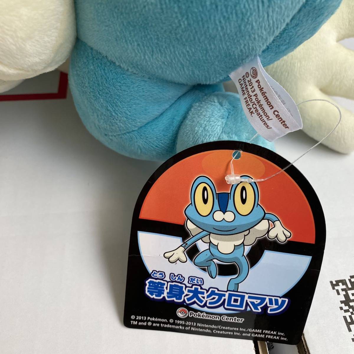 ポケモンセンター 等身大ケロマツ ぬいぐるみ 約42cm ポケモンセンター 等身大ケロマツ ぬいぐるみ 約42cm