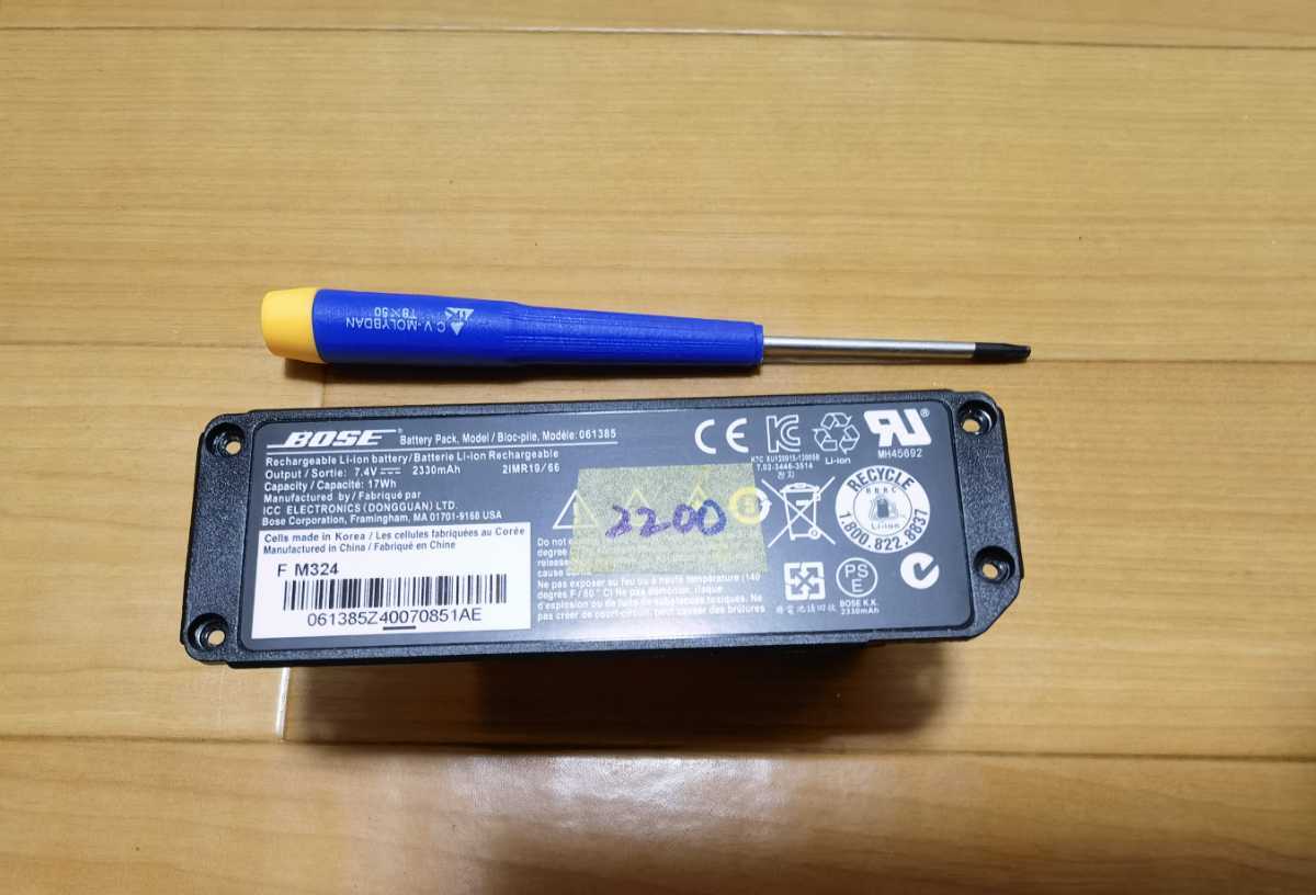 中古良品約95%電量】2200mAh BOSE SOUNDLINK MINI 初代スピーカー用