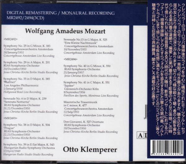 9/10$ 3CD*クレンペラー/モーツァルト:交響曲集_画像2