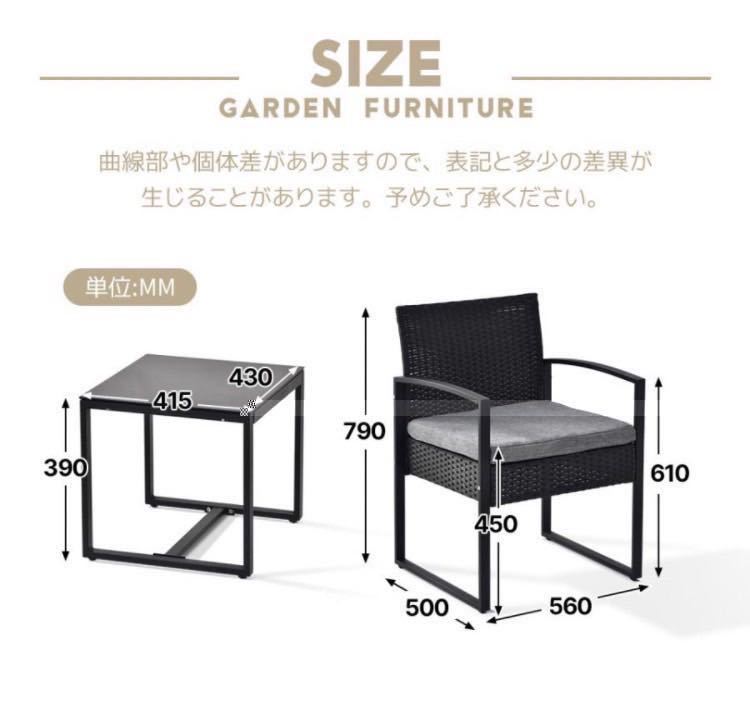  garden furniture garden table garden chair 3 point set gray × black 