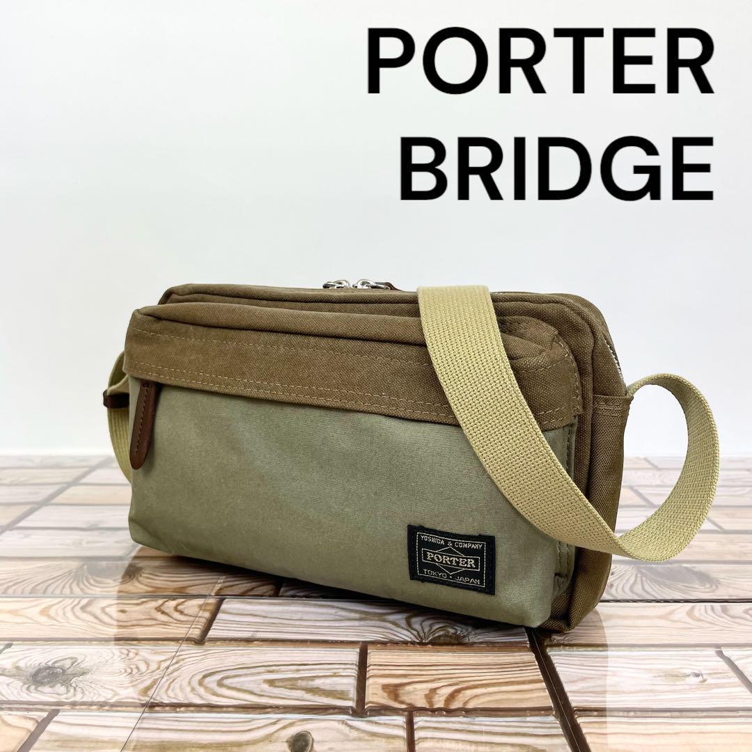 【極美品】PORTER BRIDGE ポーター ブリッジ ショルダーバックS
