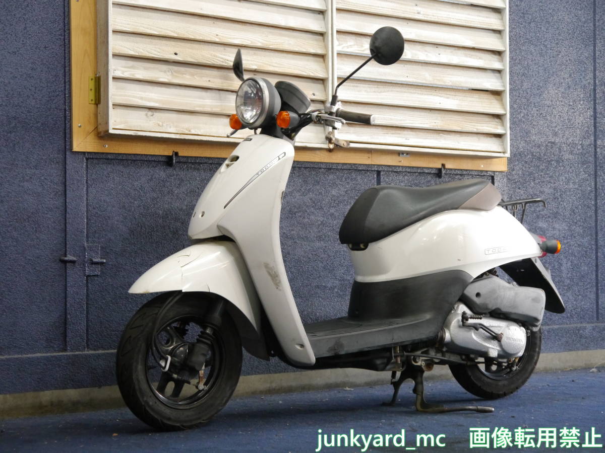 低価格】東京都足立区 最寄り駅 竹ノ塚 HONDA AF67 TODAY トゥデイ 実