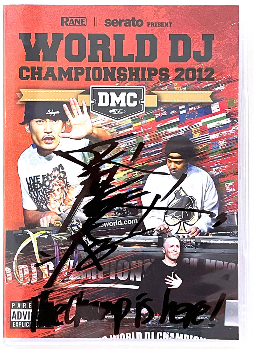 DMC WORLD DJ CHAMPIONSHIP 2012 ワールドチャンピオンDJ威蔵 直筆サイン入りDVD-Videoの画像2