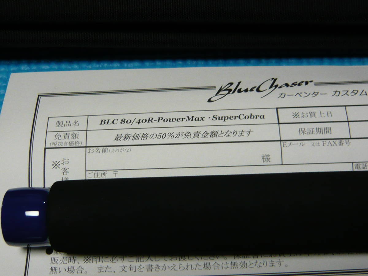 新着商品 80/40 BLC ブルーチェイサー ◇カーペンター R-PM 未使用