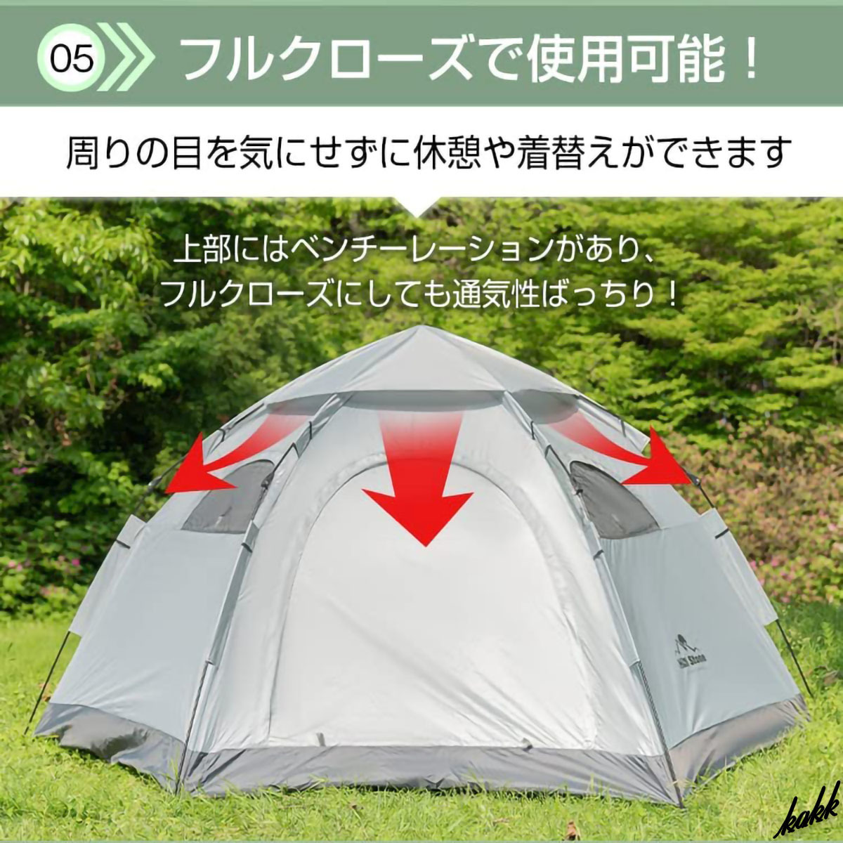 【フルクローズでプライバシー保護】 コーヒーカラー ワンタッチテント 4-5人用 UVカット キャンプ アウトドア 登山 ハイキング 防災