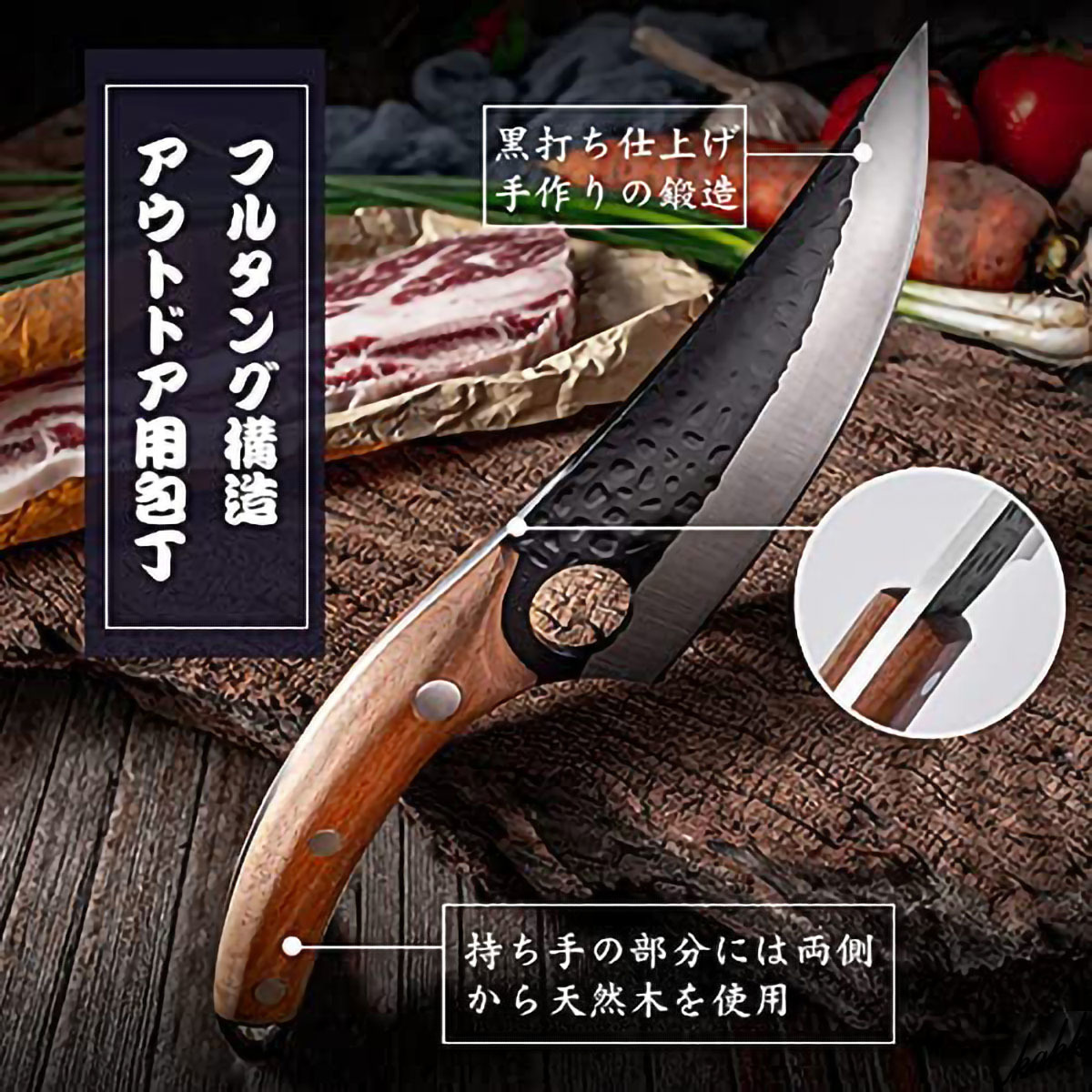フルタング] 三徳ナイフ ハンドメイド 鍛造キッチン 5インチ シェフ