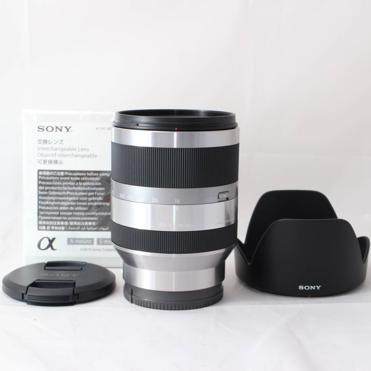 美品】高倍率ズームレンズSONY E 18-135F3.5-5.6 OSS-