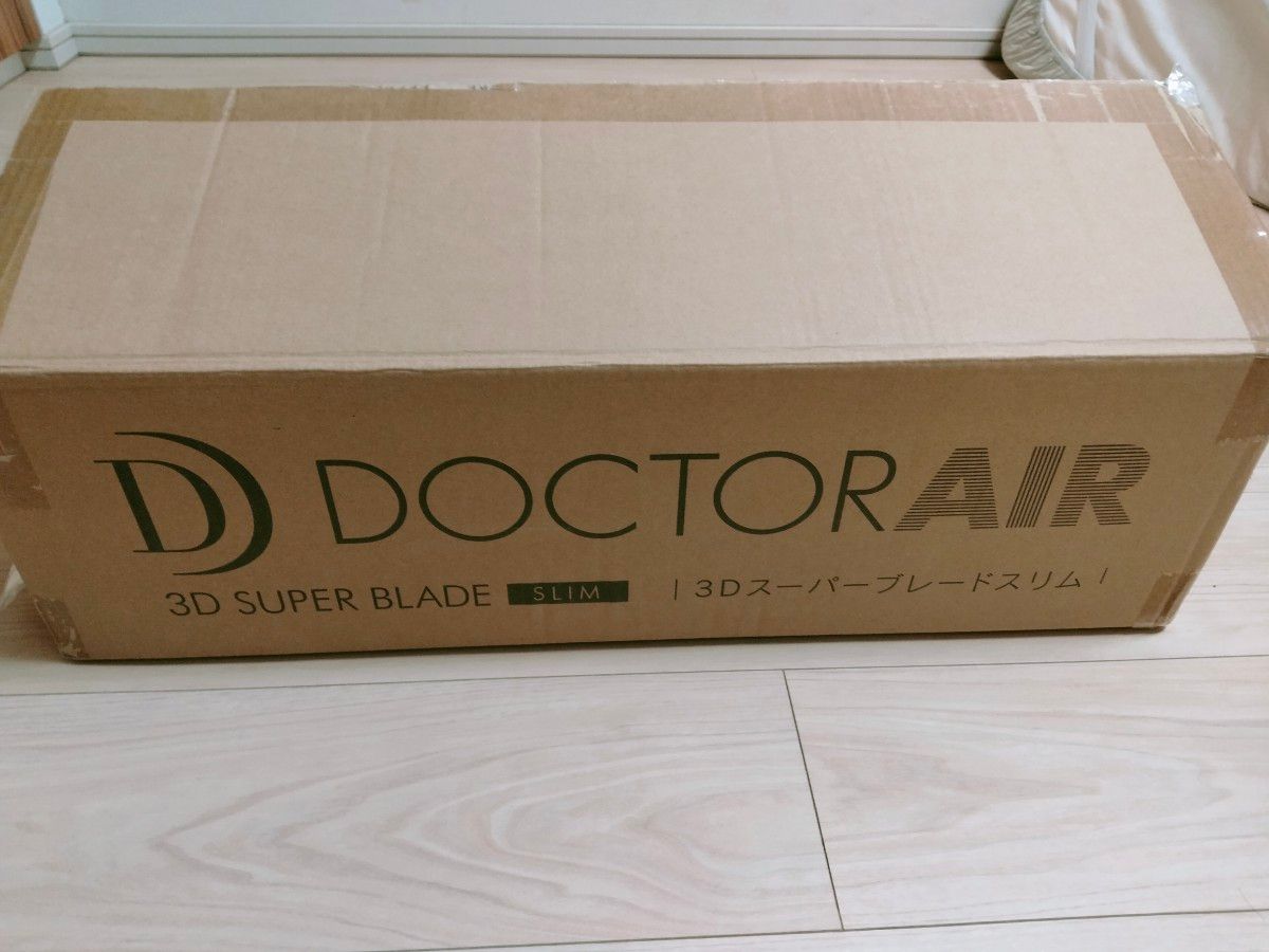 【美品】ドクターエア DOCTOR AIR 正規販売 3Dスーパーブレードスリム コンパクトモデル 振動マシン エクササイズ