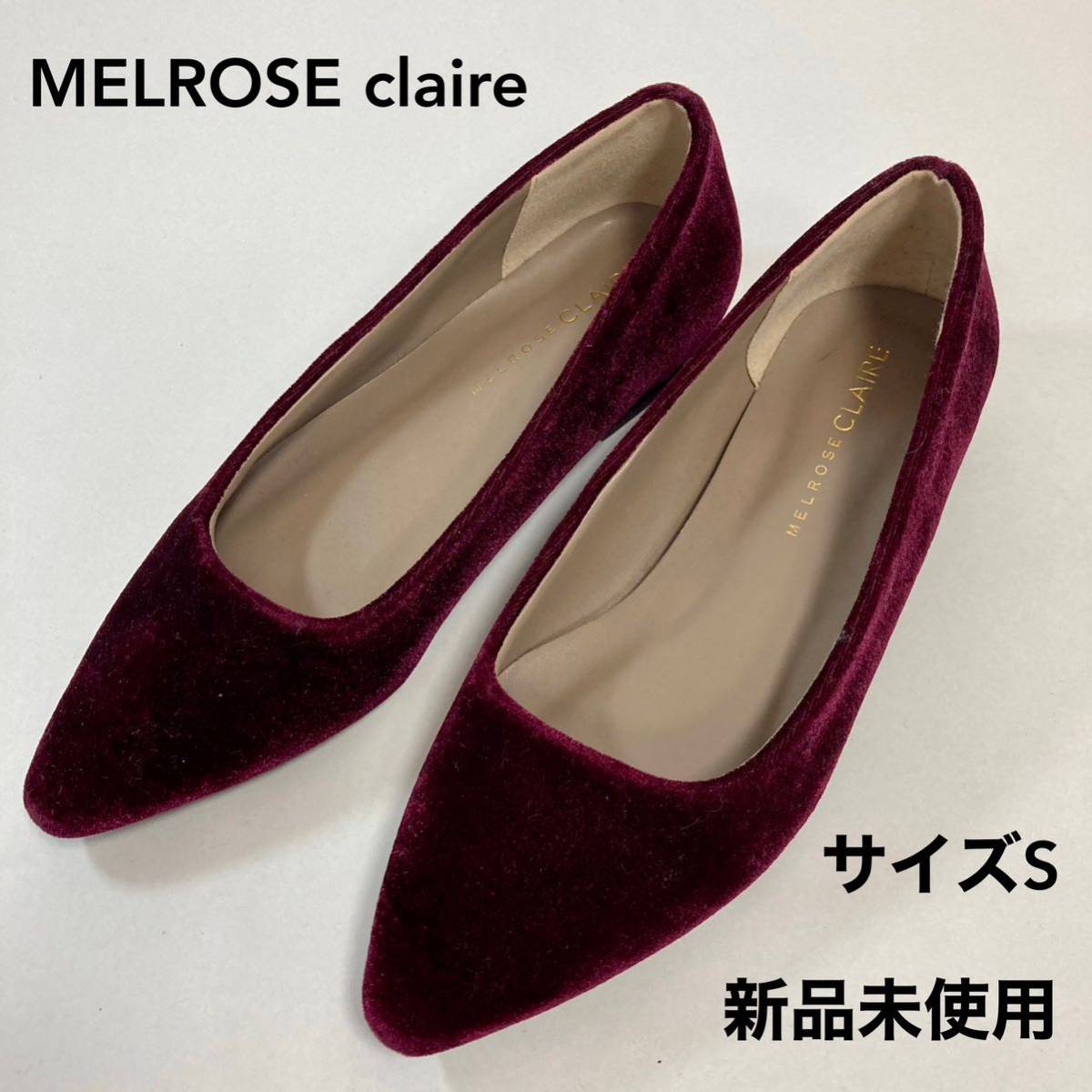 新品未使用 MELROSE claire（メルローズ クレール） パンプス Sサイズ