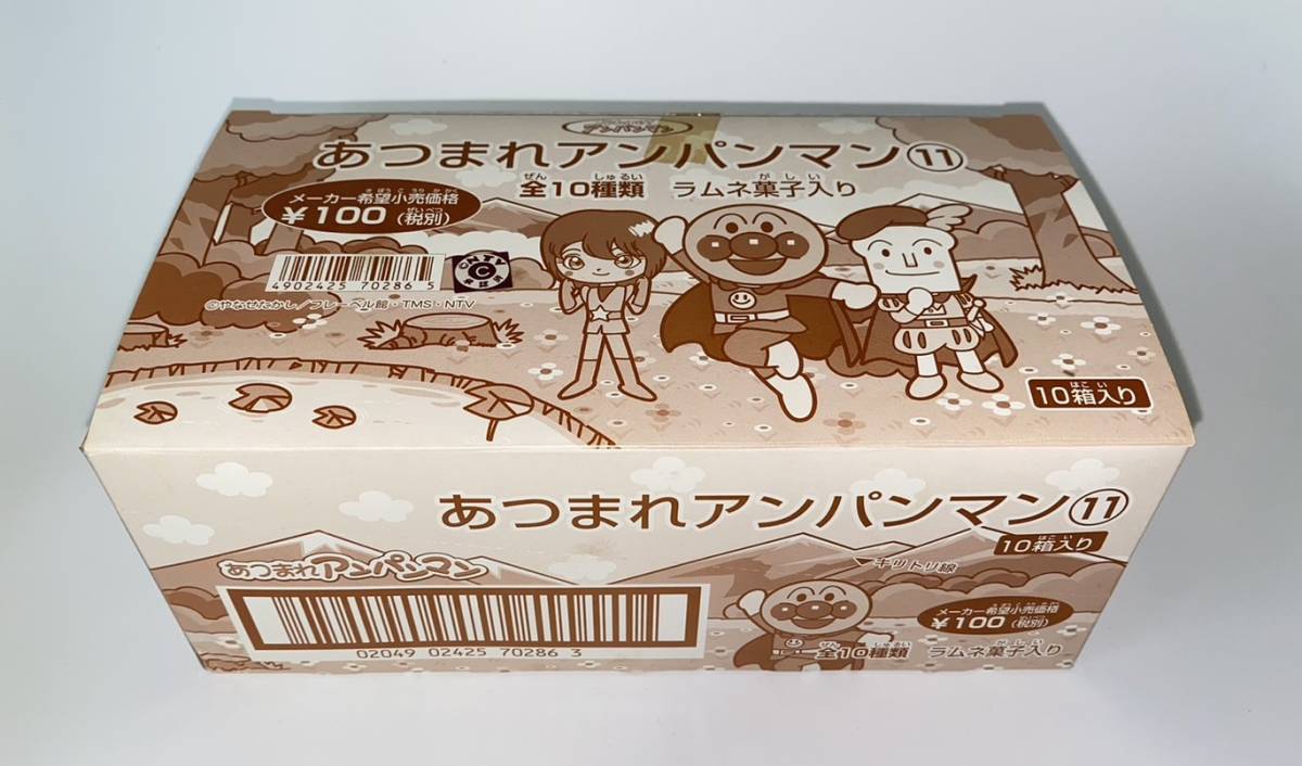 バンダイ 食玩 あつまれアンパンマン P11 新品・未開封品 2002年 バンダイ 食玩 あつまれアンパンマン P11 新品・未開封品 2002年