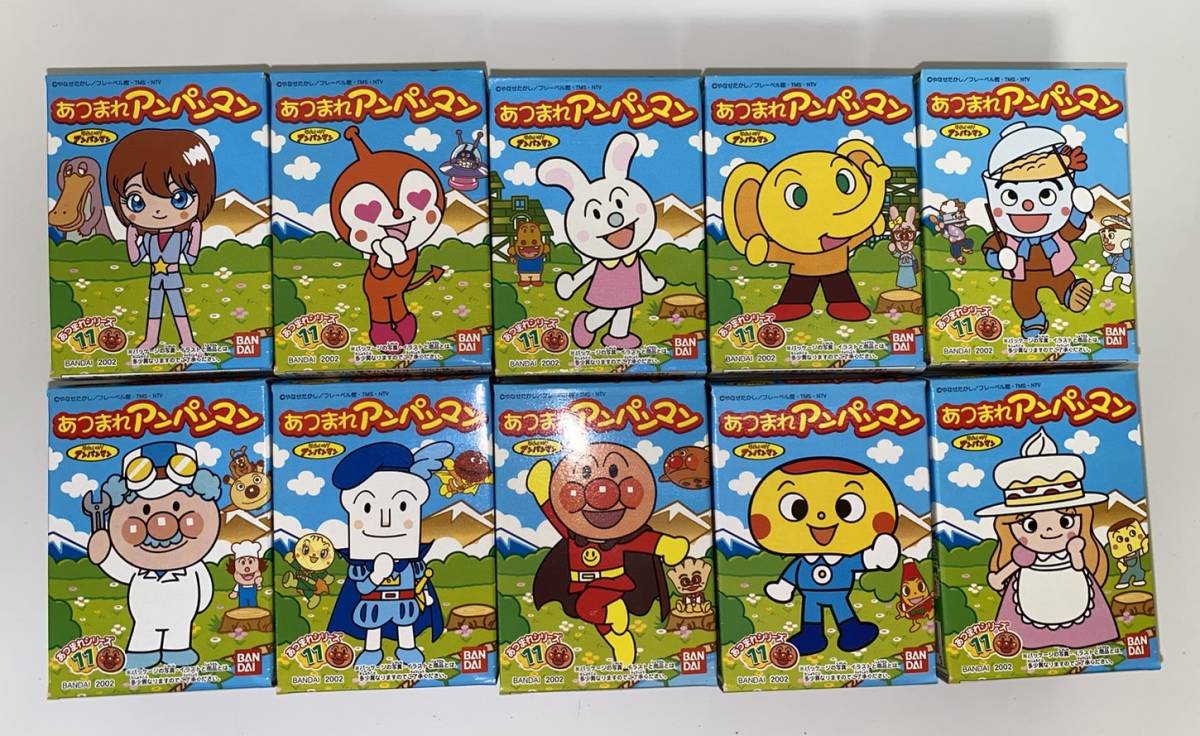 バンダイ 食玩 あつまれアンパンマン P11 新品・未開封品 2002年 バンダイ 食玩 あつまれアンパンマン P11 新品・未開封品 2002年