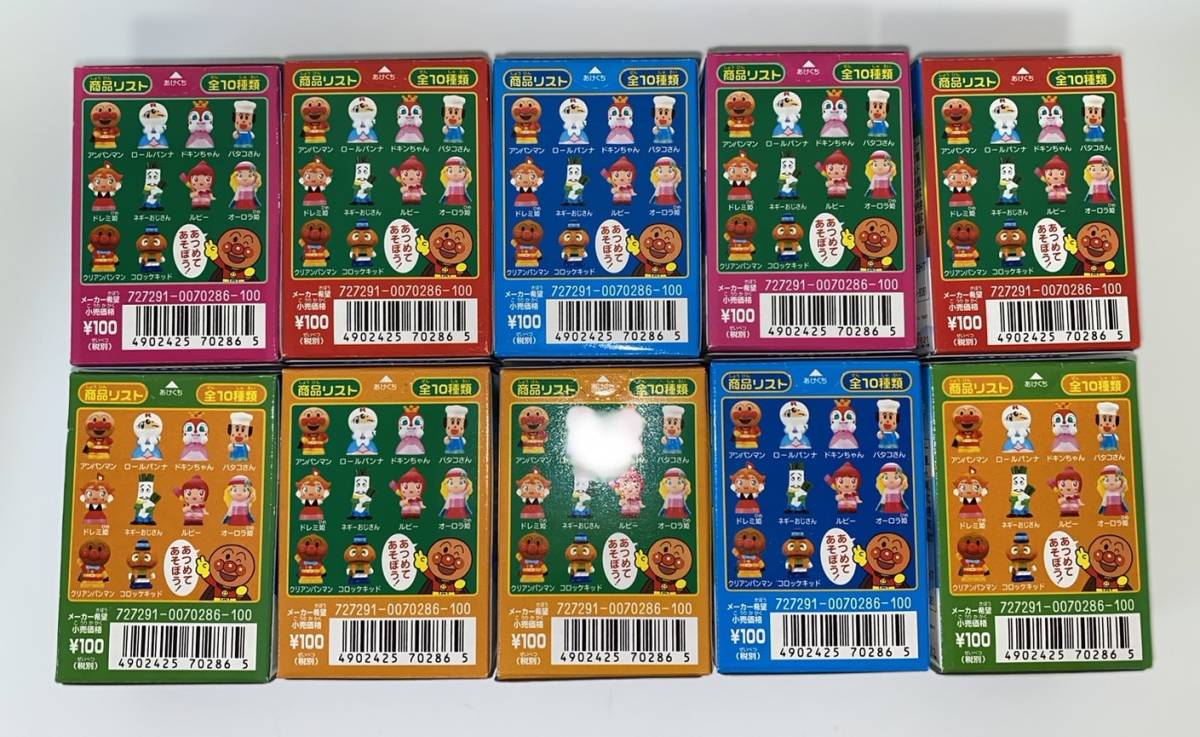 バンダイ 食玩 あつまれアンパンマン P15 新品・未開封品 2003年 バンダイ 食玩 あつまれアンパンマン P15 新品・未開封品 2003年