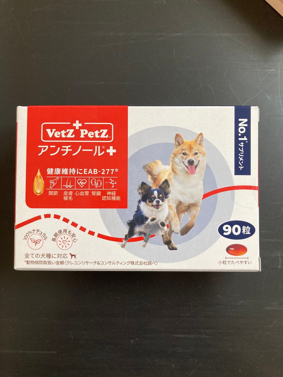 アンチノールプラス 犬 90粒×1箱|PayPayフリマ