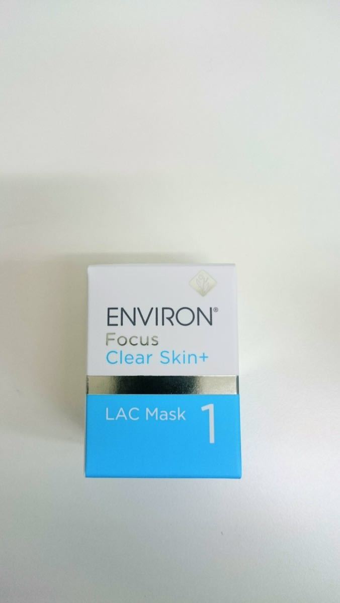 ■エンビロン 　LACマスク1 送料無料■新品_画像1