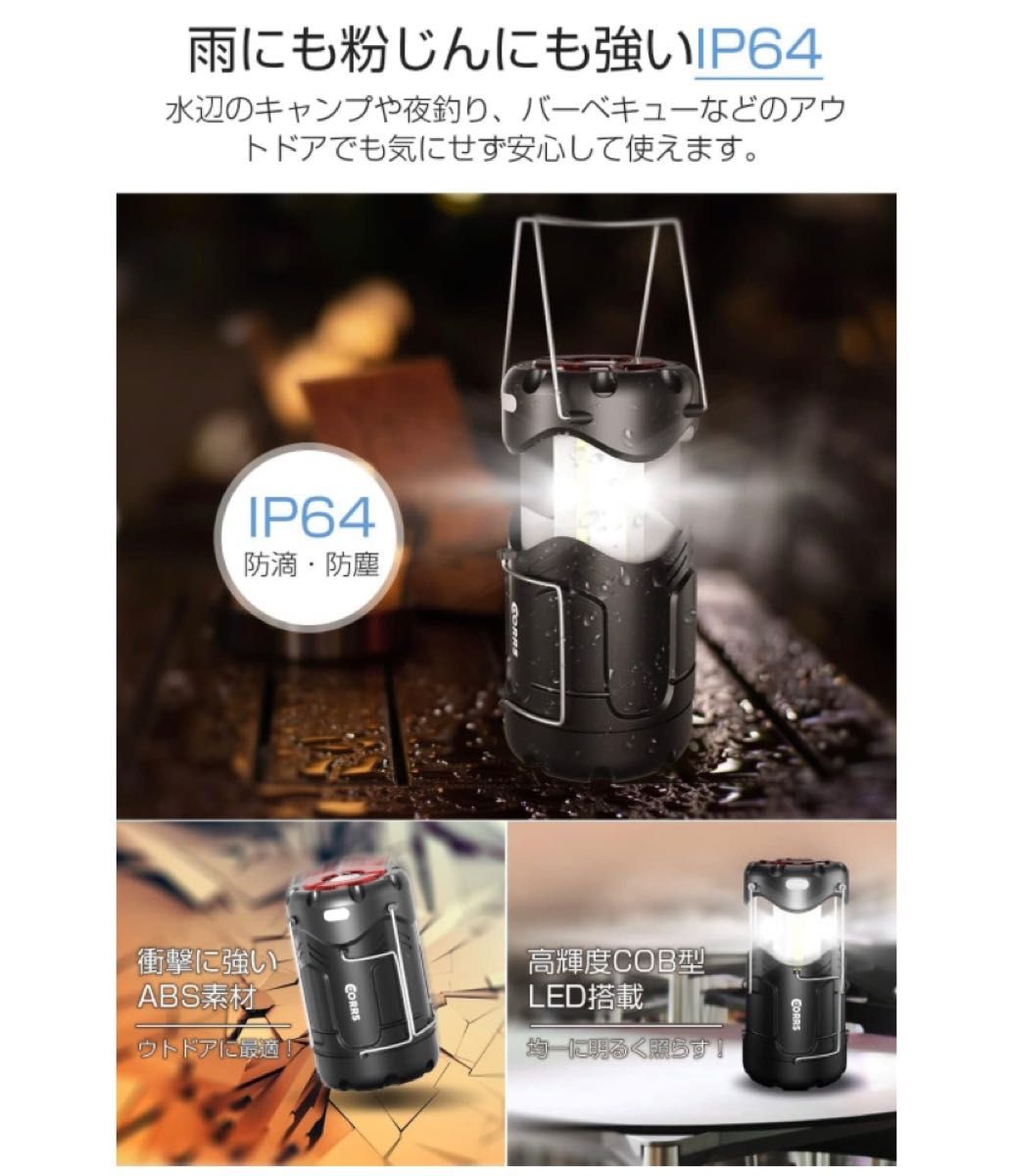 防災グッズSALE！防災士監修 キャンプランタン LEDランタン USB充電式 乾電池式  LEDランタン