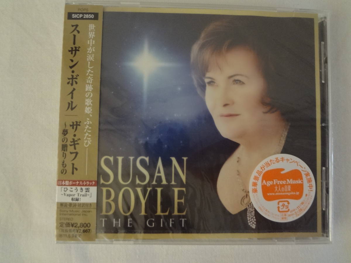 ★☆゜+. CD スーザン・ボイル ザ・ギフト～夢の贈り物 新品 ゜+.☆★m319_画像1