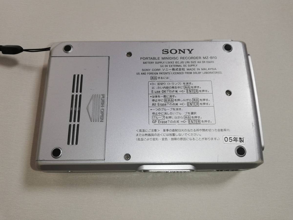 【録・再OK】SONY ソニー MD ウォークマン MZ-B10 MDレコーダー _画像2