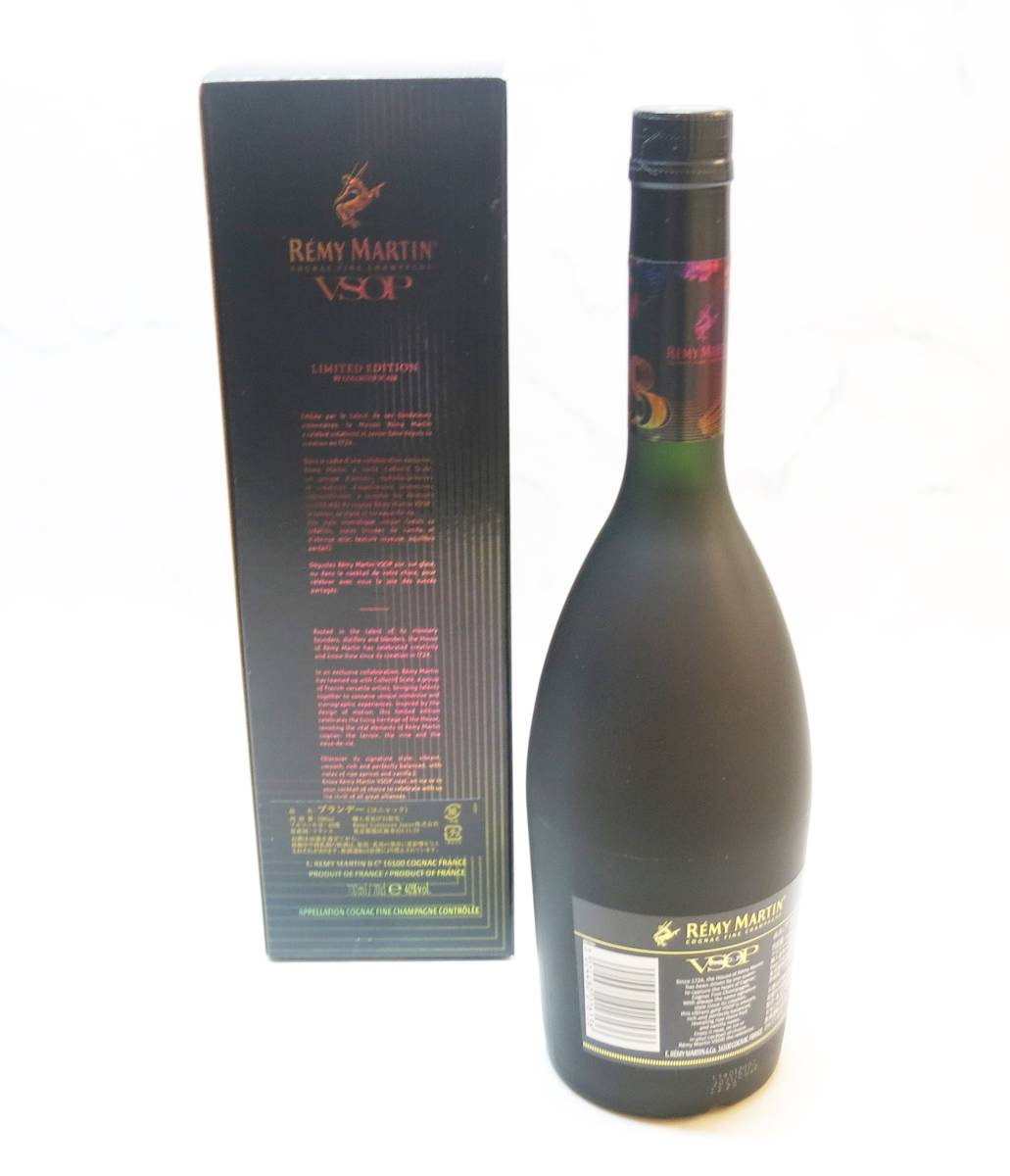 SAKE173 【古酒】カミュ XO 2本 レミーマルタン VSOP 700ml 40％箱付き ジョニーウォーカー グリーンラベル 15年 700ml 43％箱付き 4本_画像9