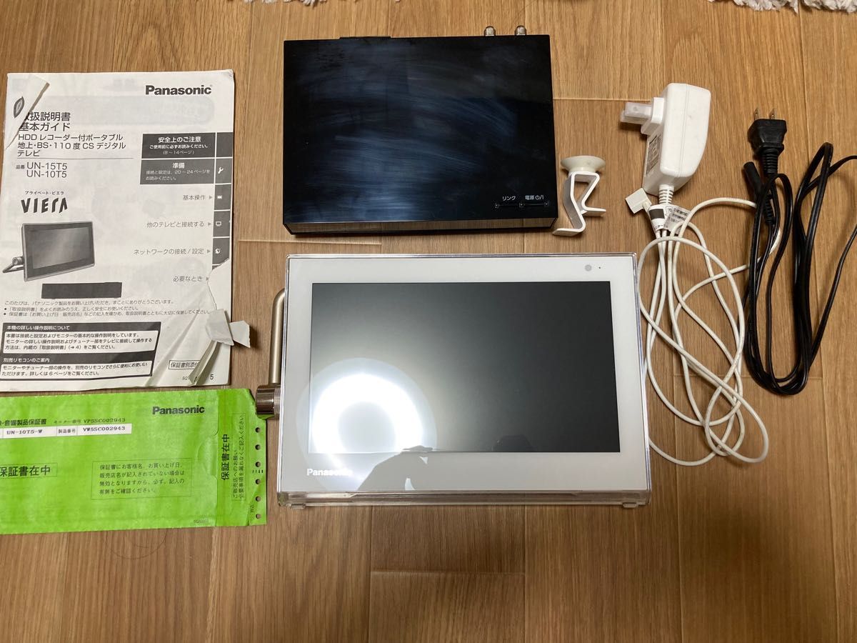 動作確認済み 箱 袋付きPanasonic パナソニック プライベート 動作確認済み 箱 袋付きPanasonic パナソニック プライベート