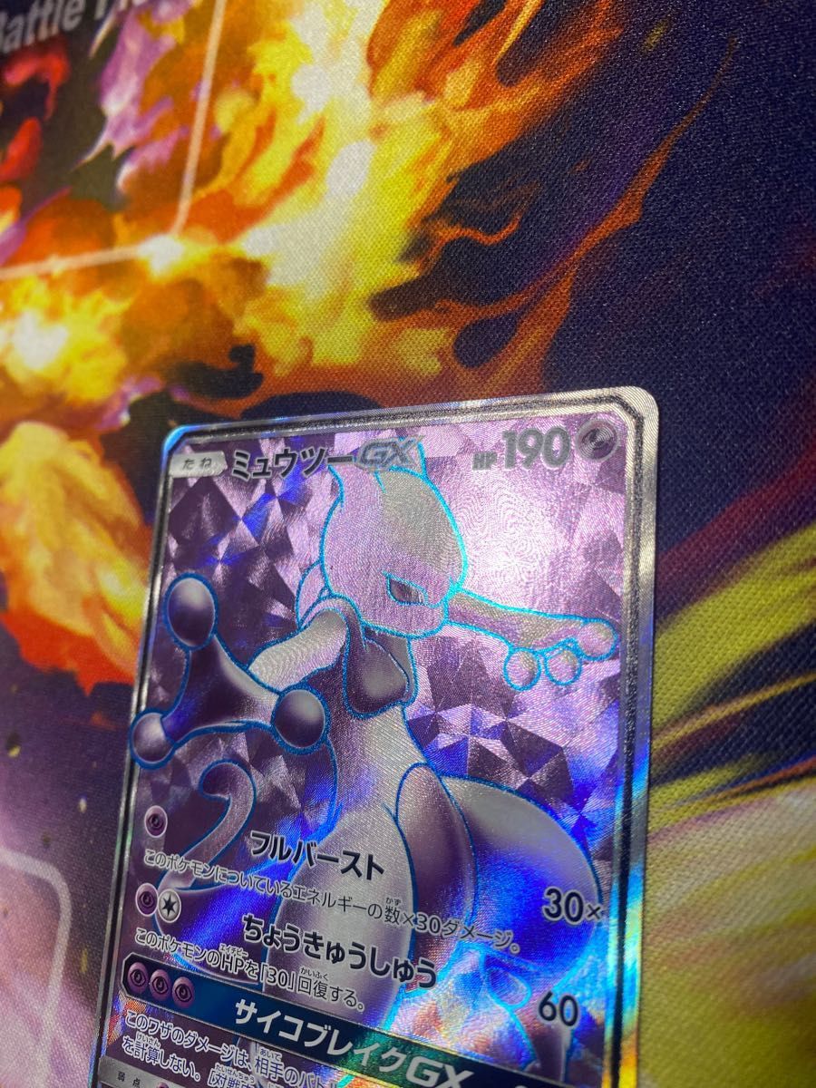 専用出品【ポケカ】ミュウツーGX SR SSRセット|PayPayフリマ