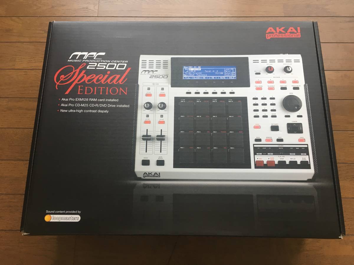 AKAI MPC2500 Special Edition limitated model sampler beautiful goods 