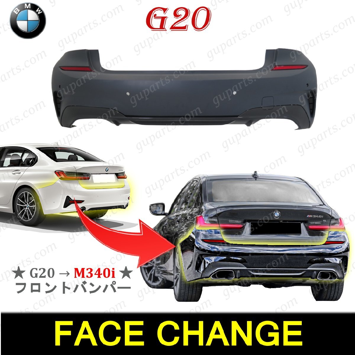BMW 3 G20 セダン 2019～ → M340i LOOK リア バンパー ディフューザー エアロ フェイスチェンジ カスタム 318i 320i 320d 330i 330e_画像1