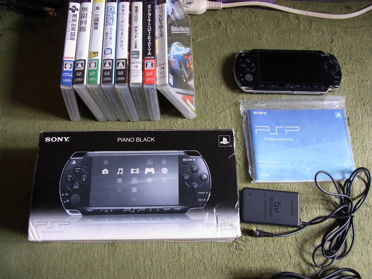 対策前基盤 PSP2000付属品一式 他ゲーム８本 CFW5.00CFW導入可能