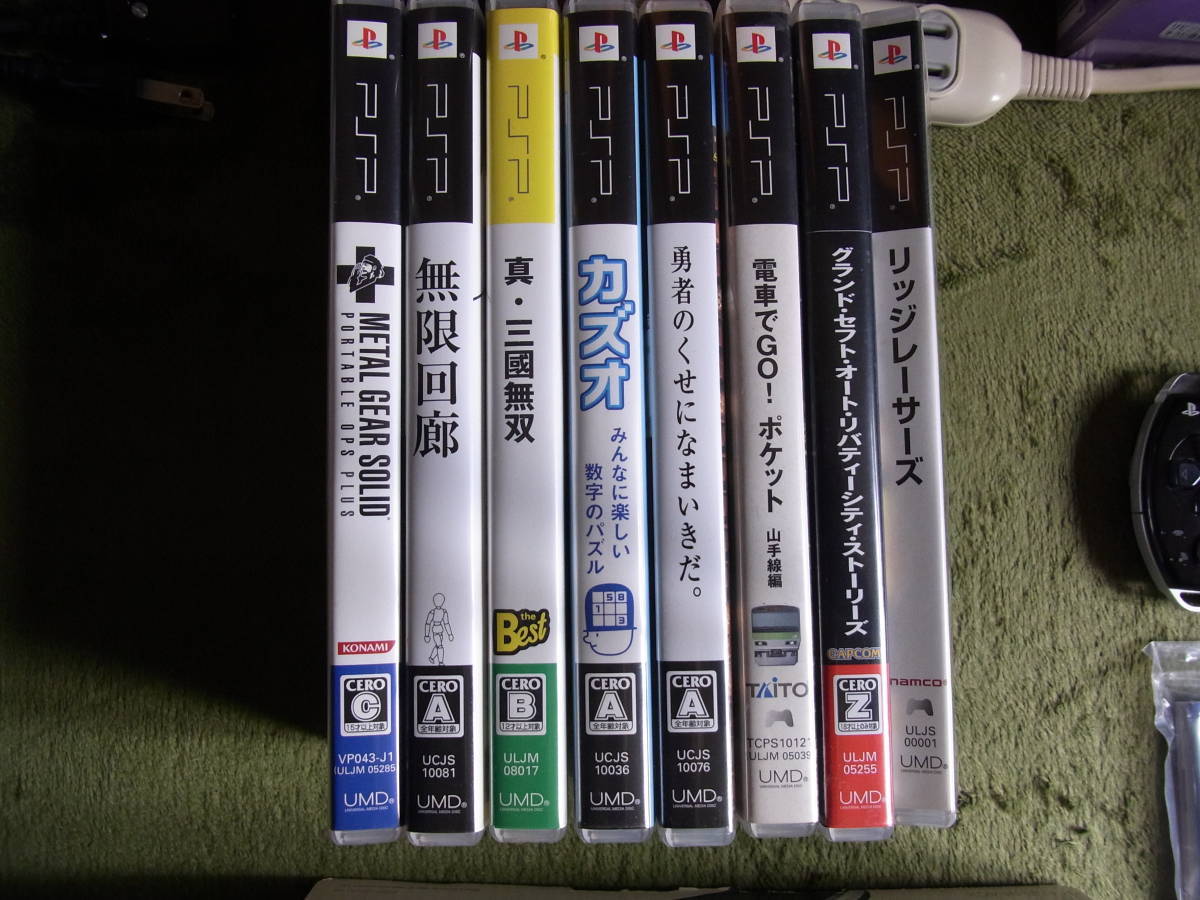 対策前基盤 PSP2000付属品一式 他ゲーム8本 CFW5.00CFW導入可能 対策前基盤 PSP2000付属品一式 他ゲーム8本 CFW5.00CFW導入可能