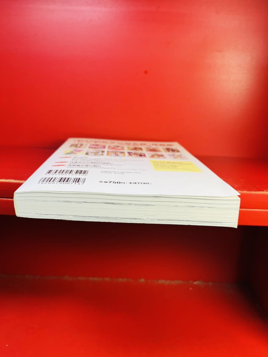 item_image_4