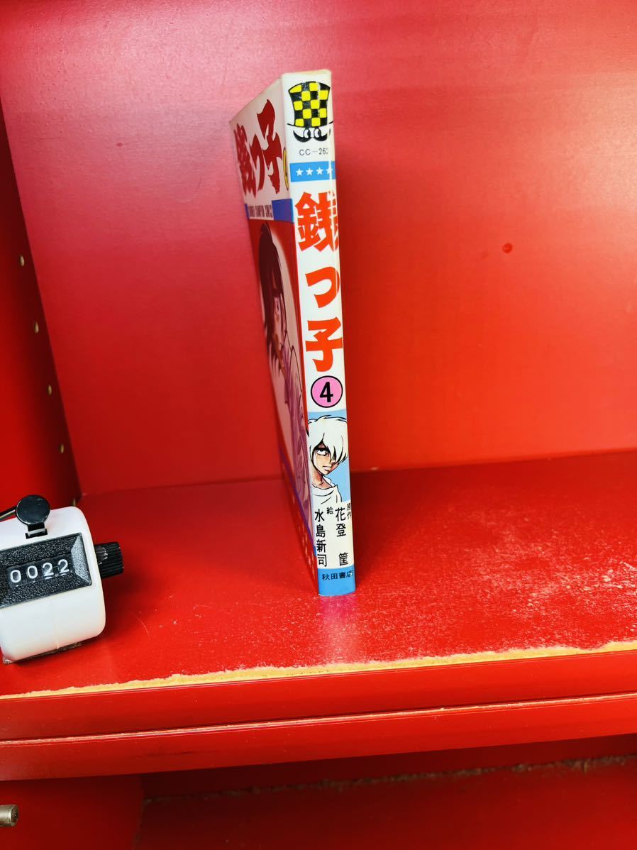 item_image_1