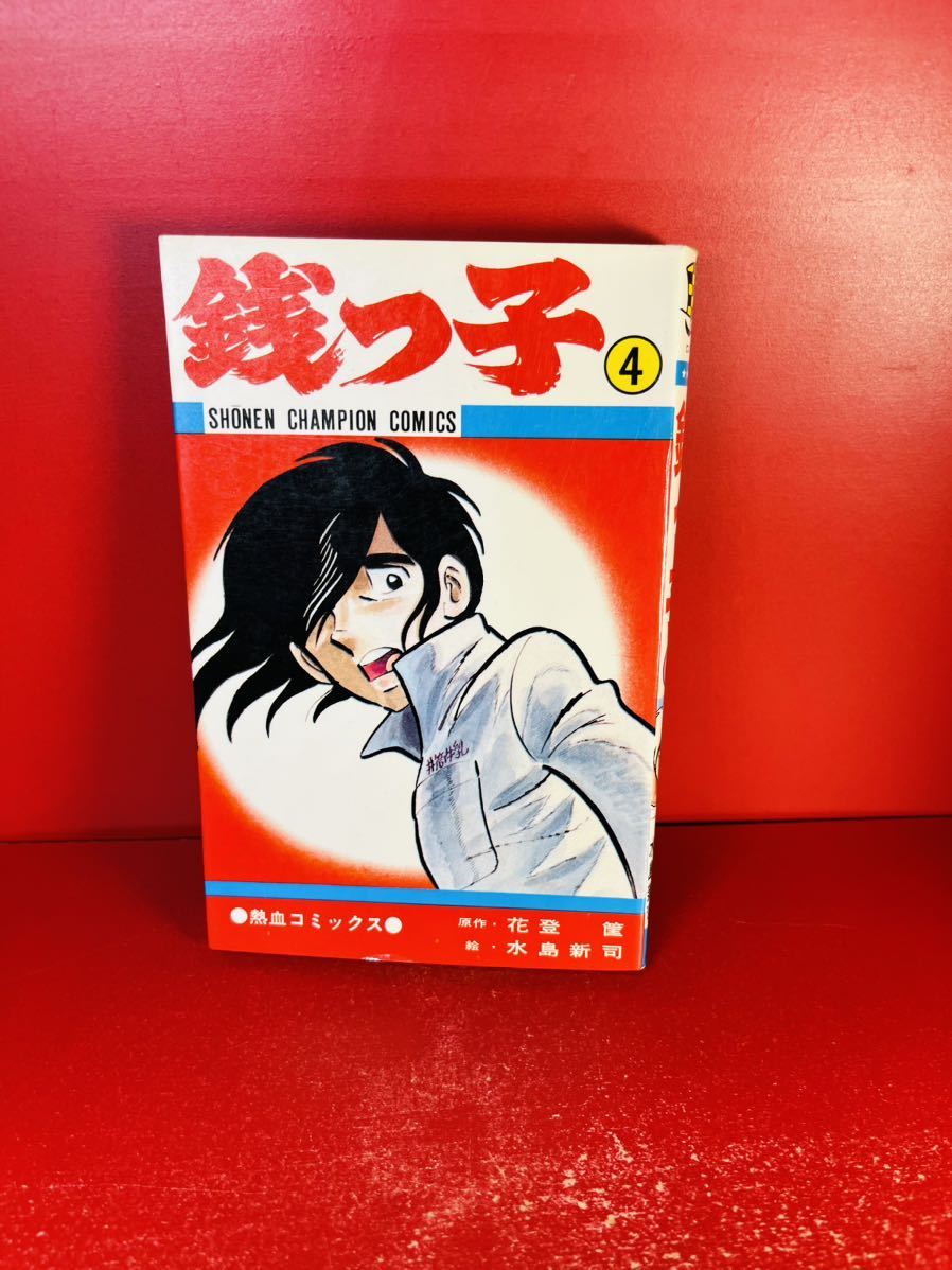 item_image_2