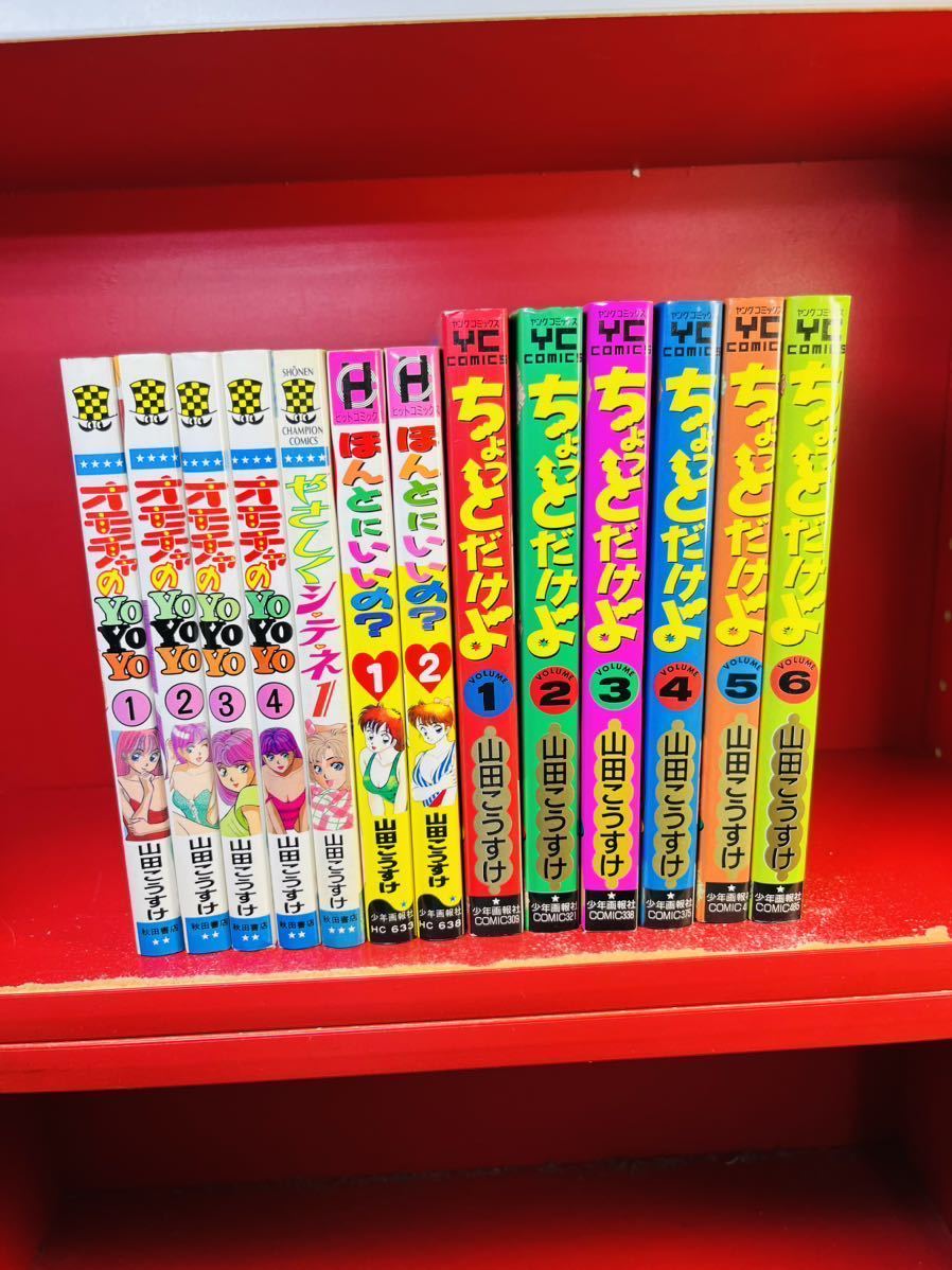 最終決算 ◇40351 富士の動物・富士の植物 岸田久吉 復刊 富士の研究6 生物学