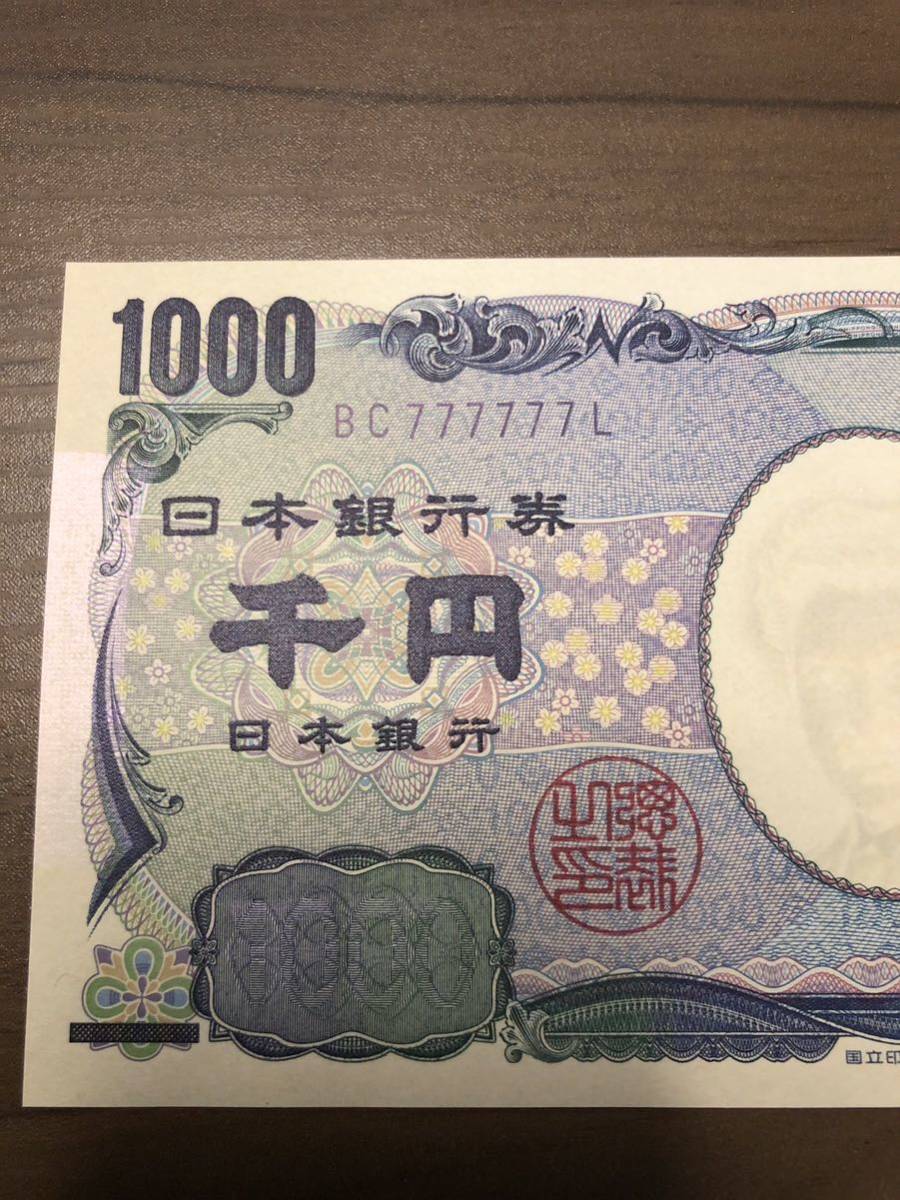 【完全未使用】野口英世 1000円札 BC777777L 千円札 珍番 ゾロ目 レア 希少 日本銀行券 紙幣 貨幣 紙幣 古銭_画像2