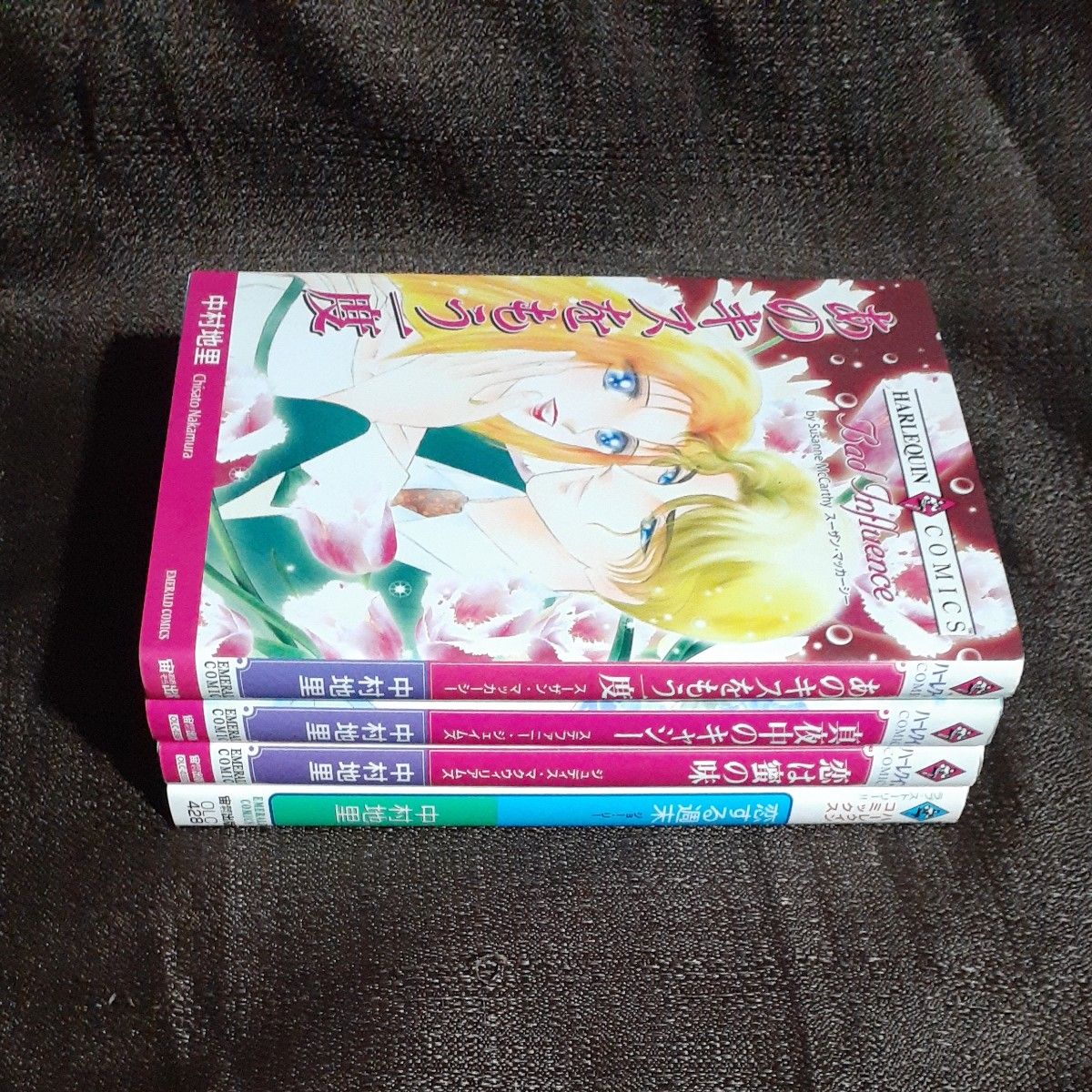 ハーレクインコミックス 中村地里