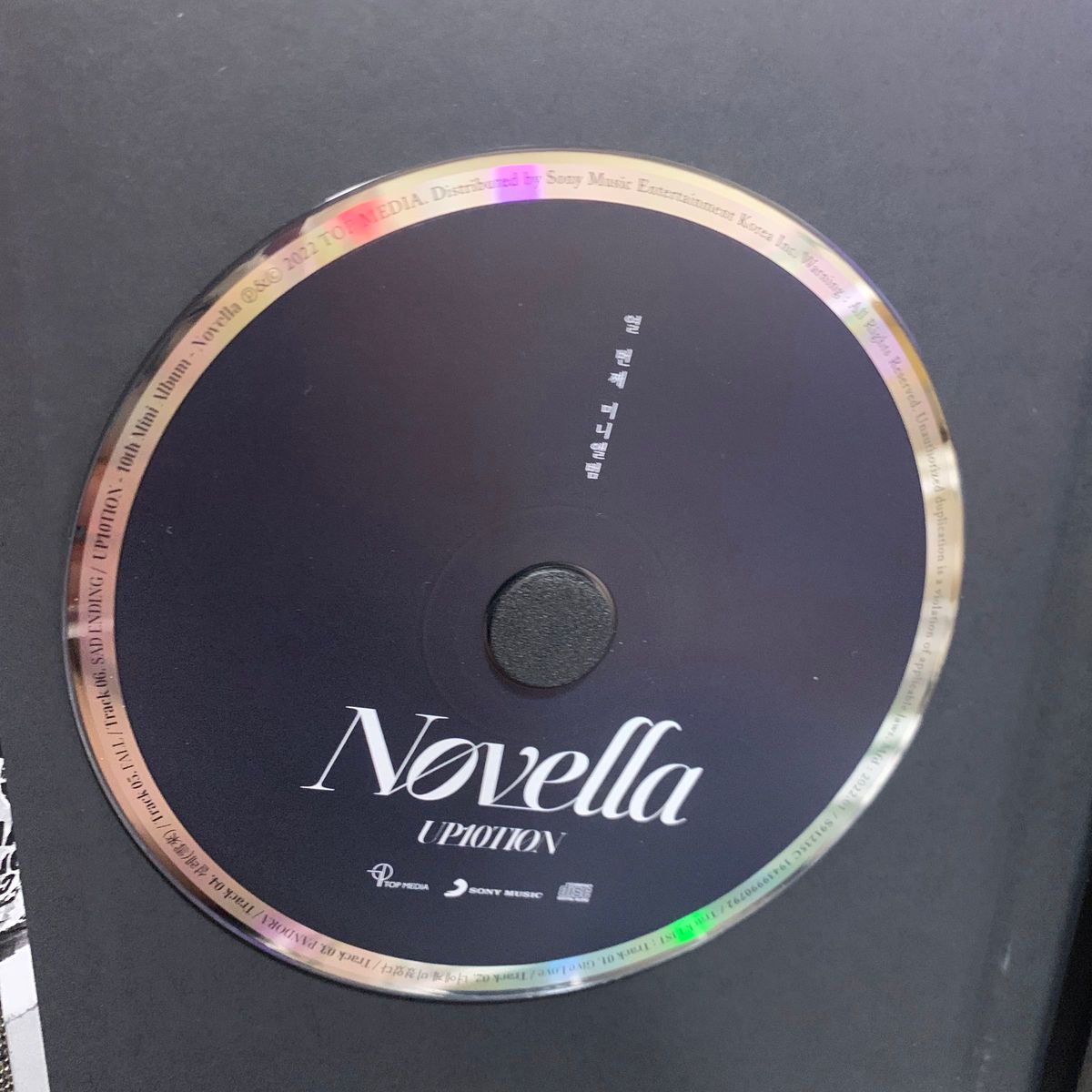 UP10TION　Novella  ( 韓国盤 )  Still ver.CD