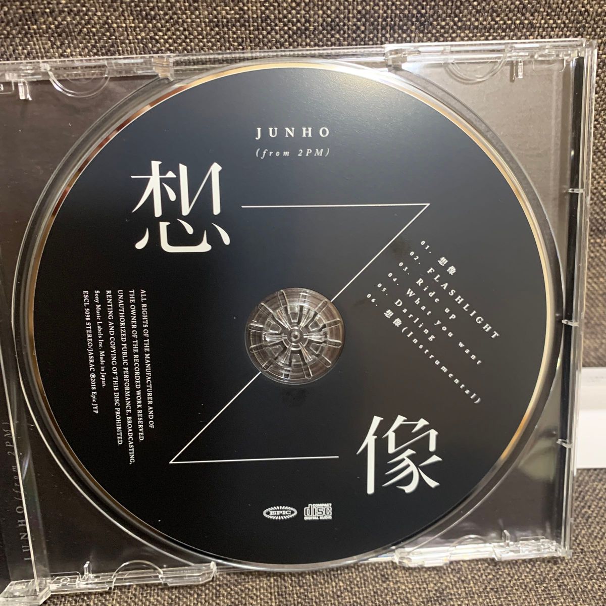 【美品】2PM JUNHO 『想像』 通常初回仕様 CD CDアルバム