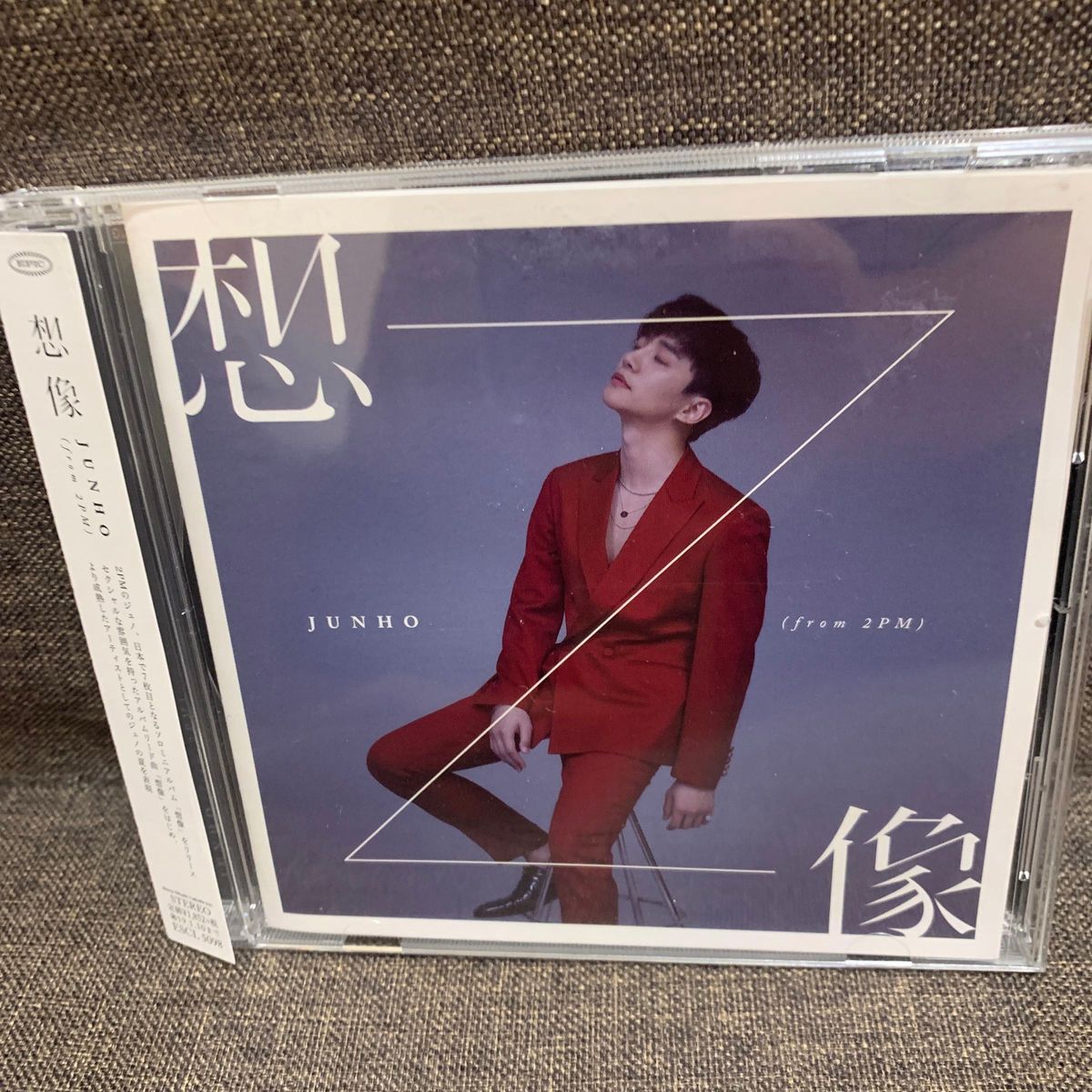 【美品】2PM JUNHO 『想像』 通常初回仕様 CD CDアルバム
