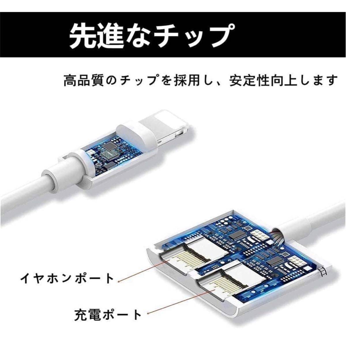 【開封のみ】maman★ 【MFi正規認証品】iPhone イヤホン 充電 2in1 変換 アダプタ 充電 イヤホン 同時 二股接続ケーブル iphone 用 _画像4