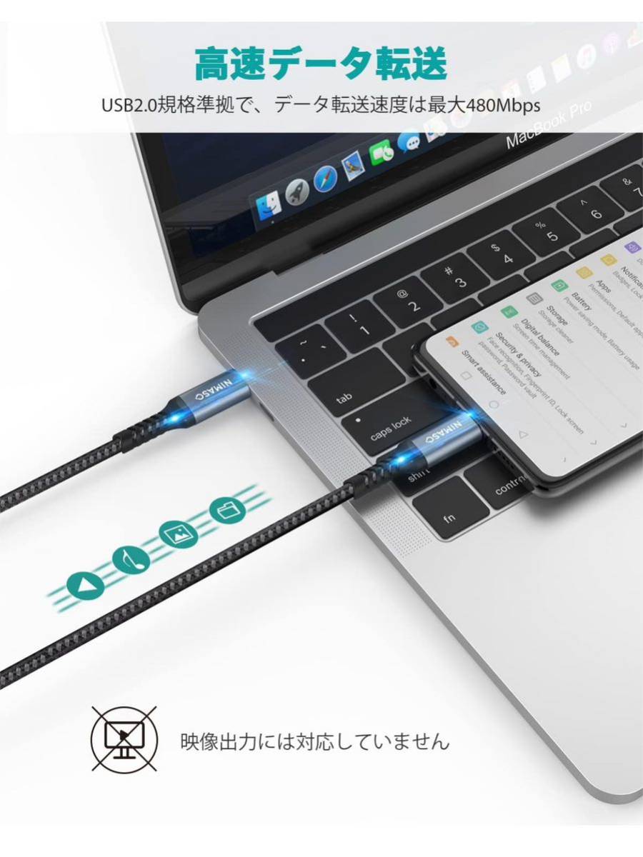 【開封のみ】NIMASO ★2本セット　USB C/Type C to Type C ケーブル 【0.3m+0.3m PD対応 60W急速充電 】 iPad mini6 (2021) 、MacBook_画像3