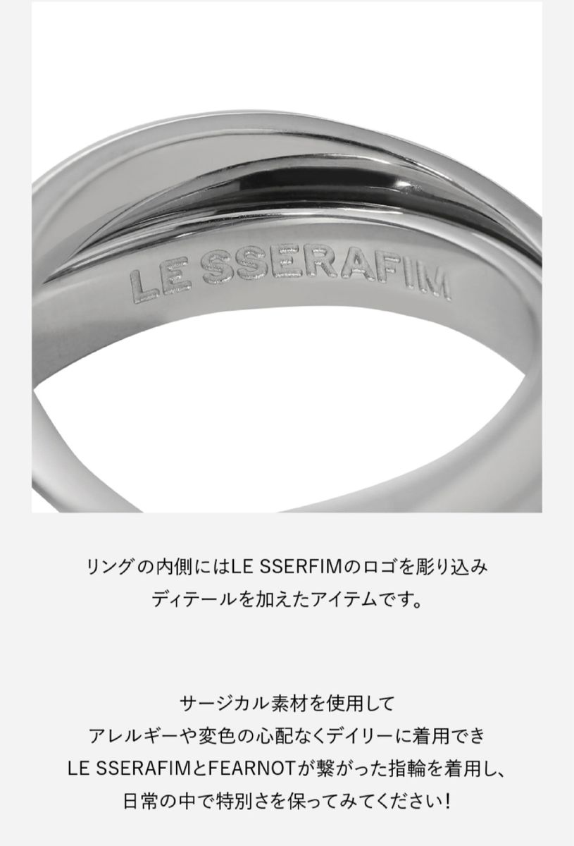 KPOP LE SSERAFIM LOGO Metal Ring LESSERAFIM Double Layered Cross