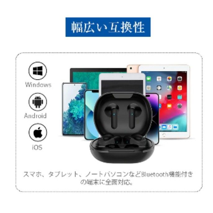 送料無料！骨伝導イヤホン Bluetooth 5.4 ワイヤレスイヤホン 2種類セット 2人用対応 完全ワイヤレスヘッドセット