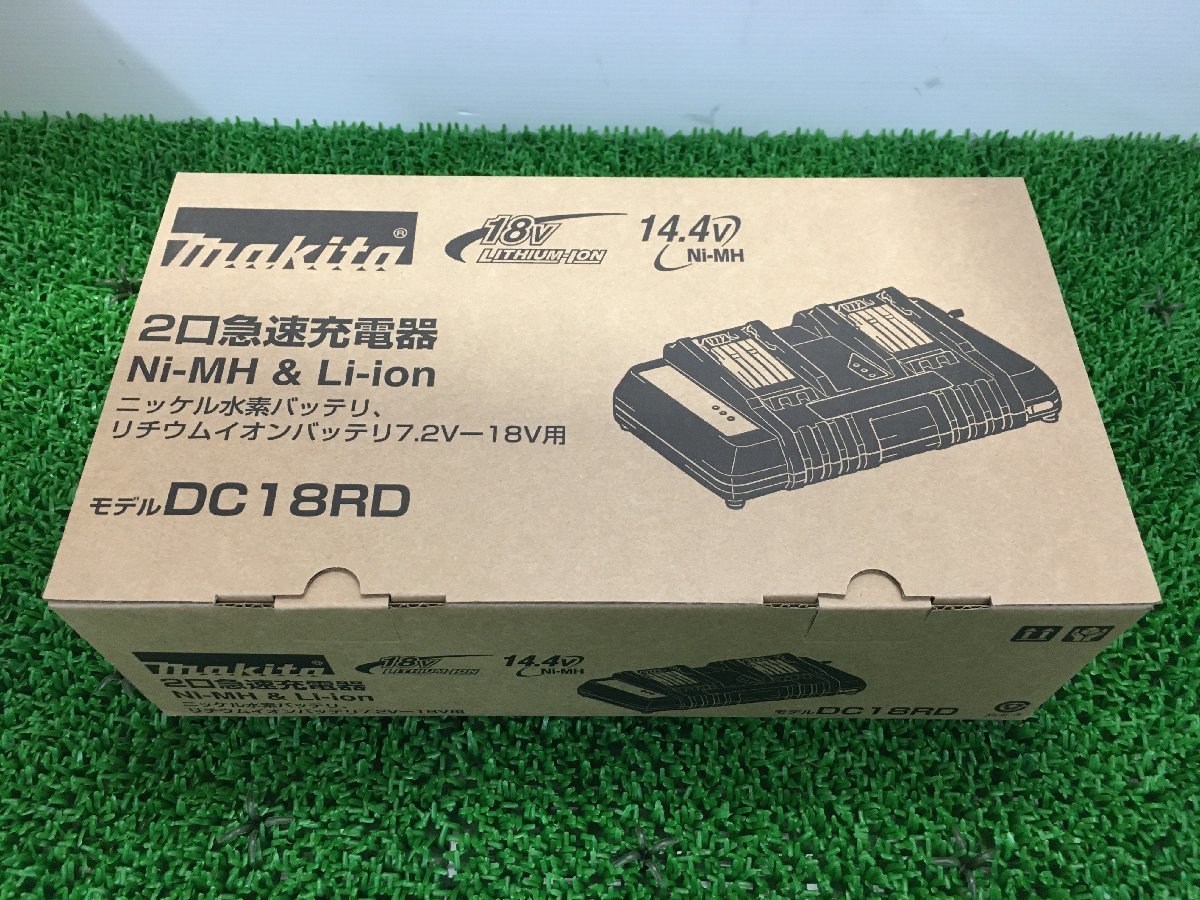 未使用品】☆makita(マキタ) 7.2V-18V用2口急速充電器 DC18RD