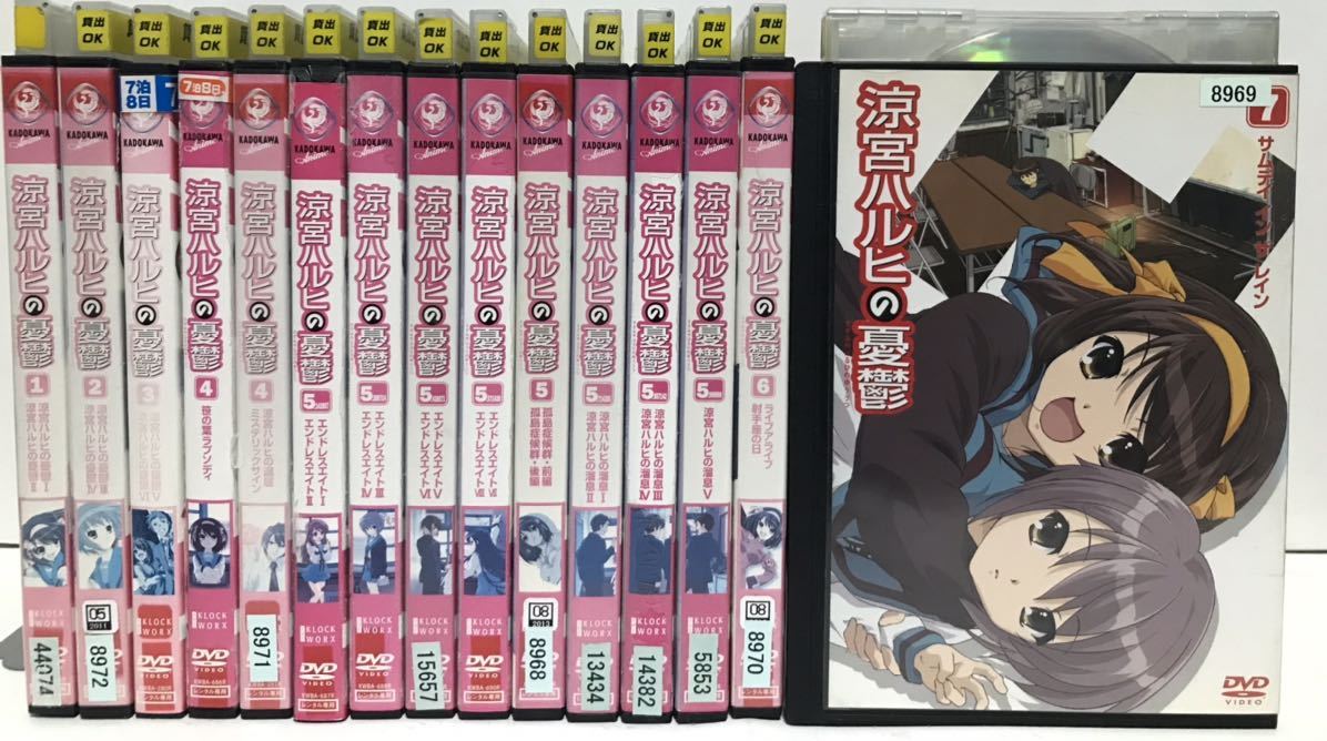 TVアニメ『涼宮ハルヒの憂鬱』DVD シリーズ全23巻セット 全巻 TVアニメ『涼宮ハルヒの憂鬱』DVD シリーズ全23巻セット 全巻