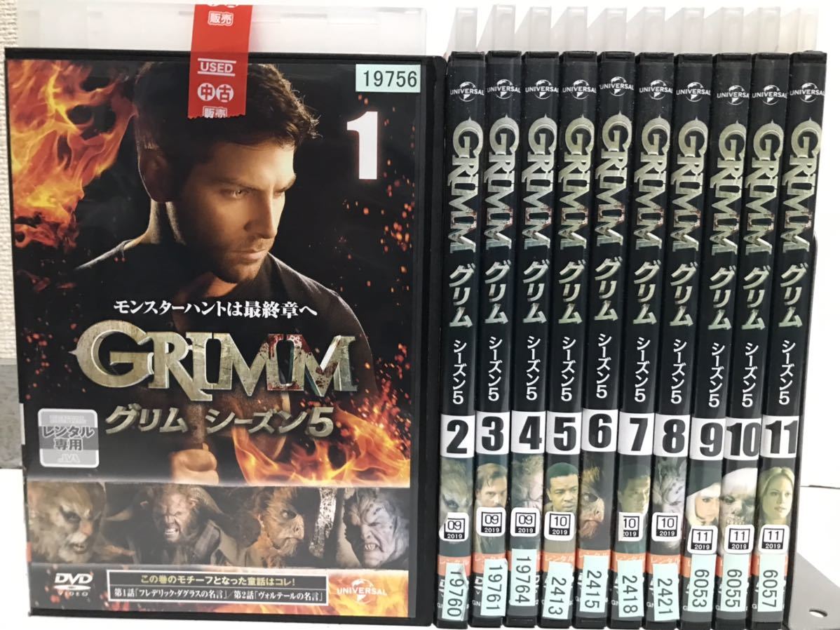 海外ドラマ『GRIMM グリム』DVD 全シーズン　シーズン1〜ファイナル　全巻