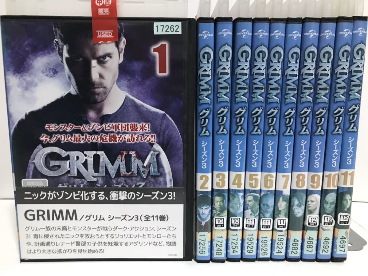 海外ドラマ『GRIMM グリム』DVD 全シーズン　シーズン1〜ファイナル　全巻