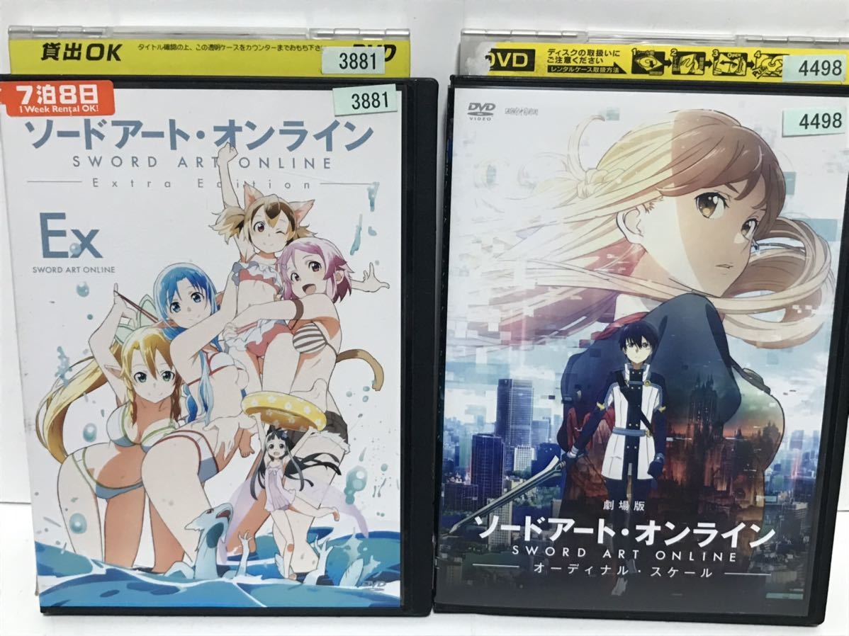 アニメ『ソードアート・オンライン 1期+2期+EX＋劇場版』DVD 全20巻　全巻　SAO_画像3