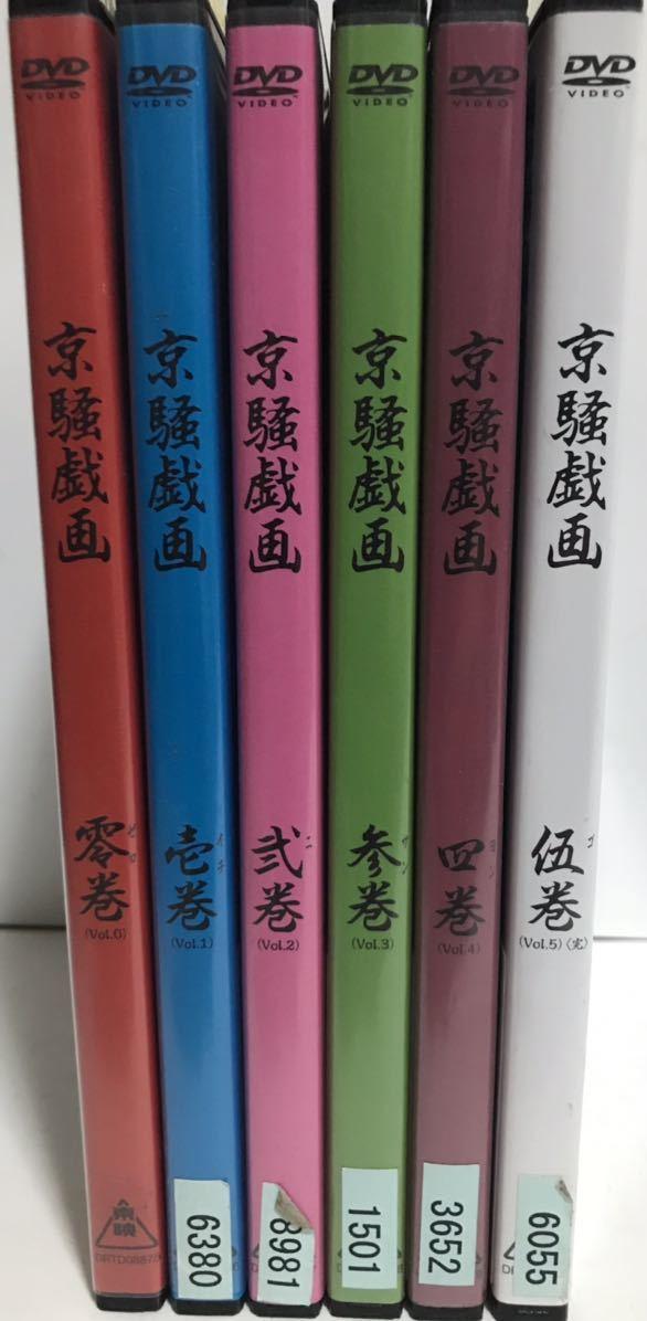 TVアニメ『京騒戯画 きょうそうぎが』DVD 全6巻 全巻セット_画像2