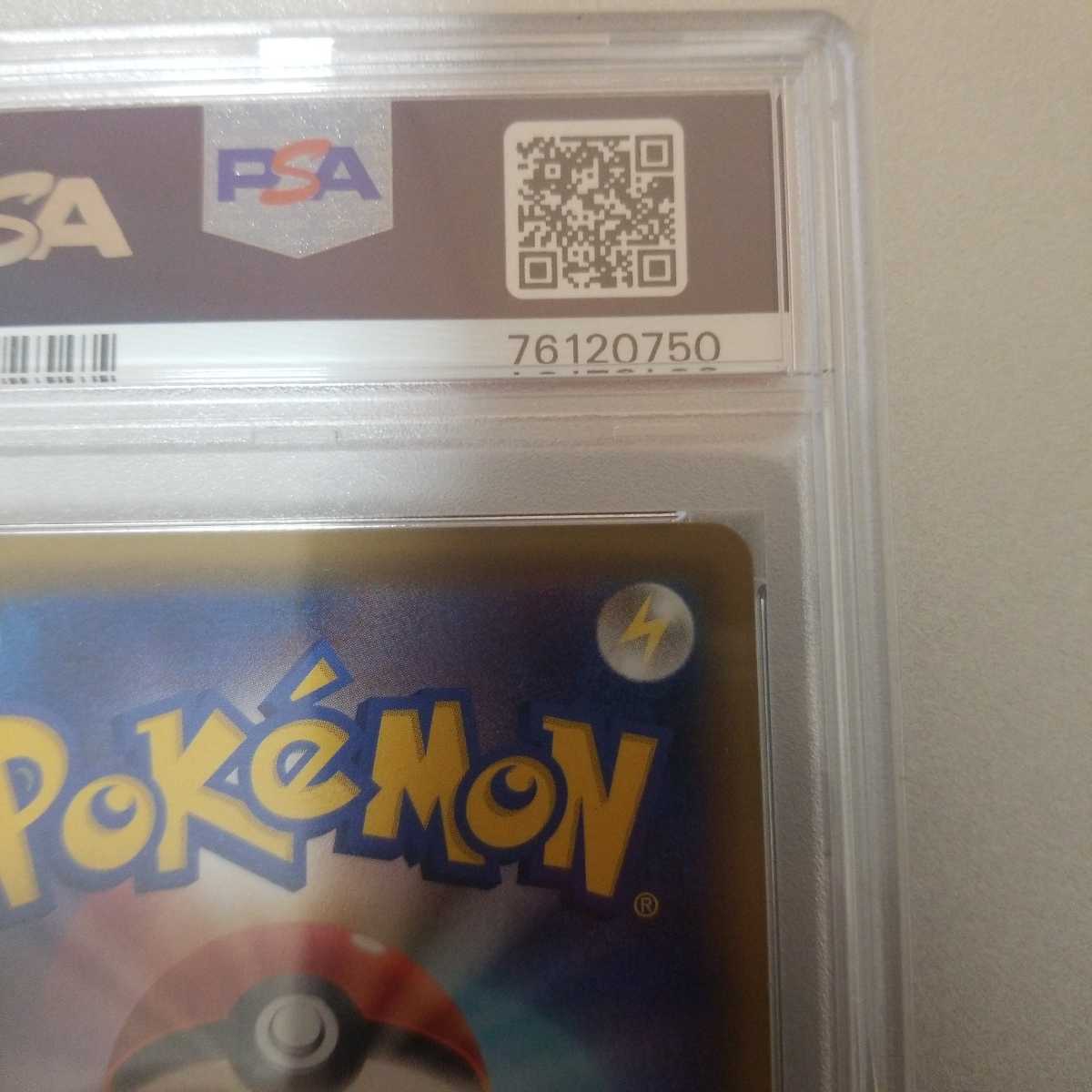Sản phẩm 【ポケカ】美品 PSA10 ナツメの暗示 SR 109/095 ポケモン