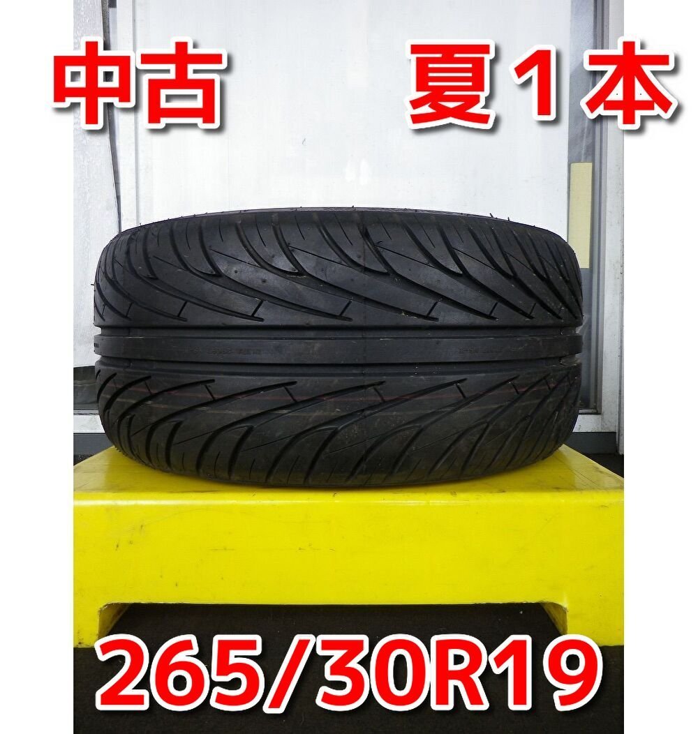 NANKANG ナンカン ULTRA SPORT ウルトラスポーツ NS-Ⅱ♪265/30R19 93Y♪店頭受け取り歓迎♪タイヤのみ１本販売♪R509T63_画像1